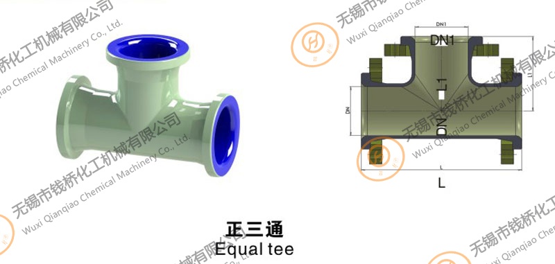 搪玻璃三通設(shè)計(jì)圖